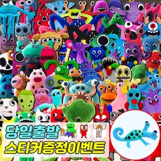 반반유치원이형-추천-상품