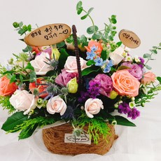 (당일발송/휴일제외)고급꽃바구니 전국꽃배달 프로포즈 생일 기념일 출산 임신축하 꽃바구니배달 여자친구꽃선물, 타입11(해피한날)