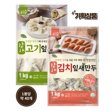 굿프랜즈 [굿프랜즈] 감자고기잎새만두 1000g 1봉+감자김치잎새만두 1봉