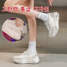 초경량 통굽 올드 슈즈 여성 레포츠 키높이 미끄럼 방지 통기화