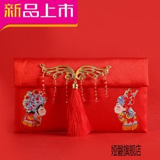 혼례용품 결혼 을 바 꾸 면 경조 금 만 원 훙 바 오 결혼식 의 보너스 결혼 용 v1 횡 판 신랑 신부 보 너 스 를 드 립 니 다., 상세페이지 참조