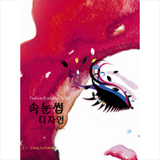 속눈썹교재