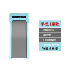 샤오미워킹패드매트