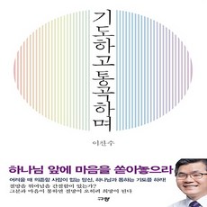 아이덴티티이찬수