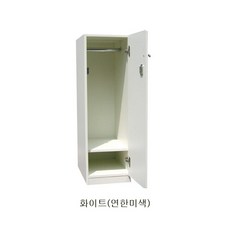 sy사물함 높이120cm 요양원옷장 학원 스포츠센타 사무실 탈의장 완제품 화이트(연한미색)