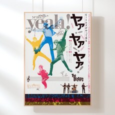 비틀즈하드데이즈나이트