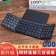 오아블루투스키보드