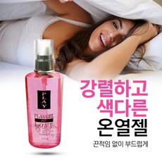 [LELO] 러브 핫젤 매끄러운 천연 제리 부부 관계 윤활젤, 1개, 50ml