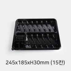 대림팩 일회용 초밥용기 TY-1015 (15칸) 200개세트