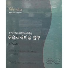 나투스진그란데이모션블랑