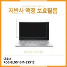 rog핸드폰