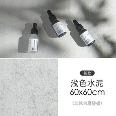 시멘트패널