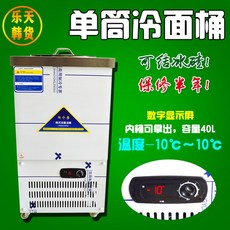 스탈리온냉면육수기