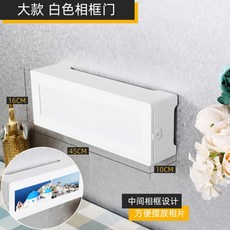 통신단자함커버