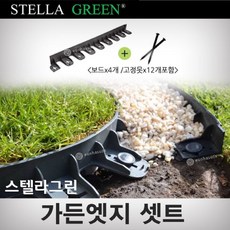 동화마루사하라라이트