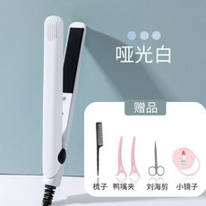 남자고데기 앞머리 미니 판 긴머리 단발 짧은머리, B. 화이트