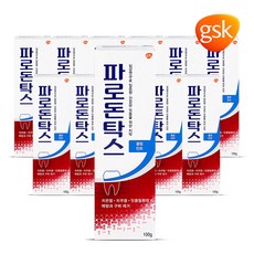파라이소92