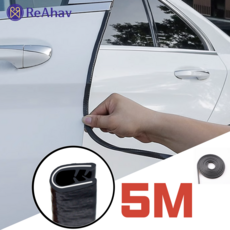 레아하브(ReAhav) 자동차 도어방음 풍절음고무몰딩 윈드키퍼 웨더스트립, 1개, [U형]5M