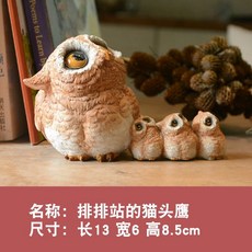 돈간지굿즈