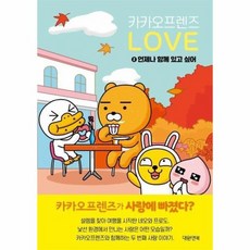 산리오언제나함께