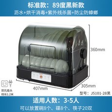 쿠쿠식기건조대