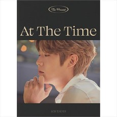 (CD) 손태진 - The Present `At The Time` Part 1, 단품
