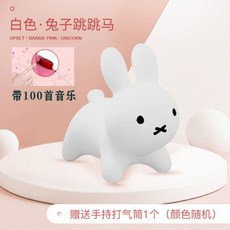 프라스틱말타기