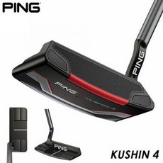 핑 PING KUSHIN4 퍼터 쿠신4, PP60, 34inc