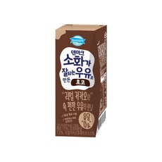 덴마크 소화가 잘되는 우유로 만든 초코 팩우유 190ml x 9개