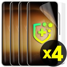 리빙그레이 갤럭시 S23 FE 플러스 울트라 EPU 항균 국산 고투명 지문인식 액정 보호 필름, 4개