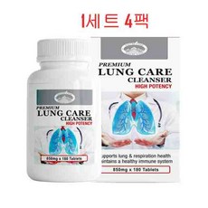 호주 네이쳐스탑 렁 클렌저 렁케어 하이포텐시 850mg 180정, 4개
