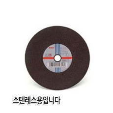 보쉬4인치절단석105x1.0x16mm