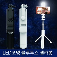 회전방지링셀카봉