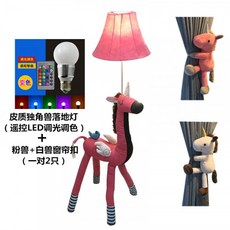 귀여운 애착인형 커튼타이 행운의 그린악어 커튼클립 어린이방 커튼타이, 본문참고, 옵션 22  선택 = 핑크 가죽 야수 (원격 제어) One Pink One White Beast Buckle
