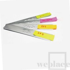 위플레이스 알루미늄 점자스티커 100Ｘ20 화장실점자표시 점자안내판, 1개