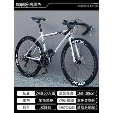 자이언트 로드 바이크 레이싱 가변 속도 라이브 플라이 벤드 핸들 초고속 레이싱 초경량 솔리드 타이어 데드 플라이 성인 남성