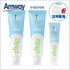 암웨이 치약 (200g) 2개 + 여행용치약 (50g) 1개+ 사은품 (알뜰치약짜개) [우체국택배/신화통상]