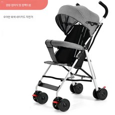 초경량 휴대용 유모차 확장형 캐리어 수납 손수레 라이딩 폴딩, 그레이