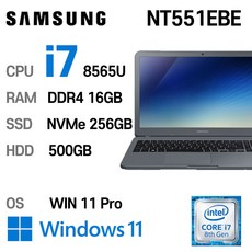 삼성전자 중고노트북 삼성노트북 NT551EBE i7-8565U 외장그래픽 인텔 8세대 Intel Core i7 상태 좋은 노트북 15.6인치, WIN11 Pro, 16GB, 256GB, 코어i7 8565U, 나이트 차콜