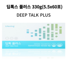 인셀덤차전자피