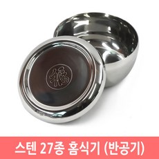 업소용멜라민대접 TOP01