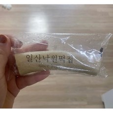 현미곤약가래떡