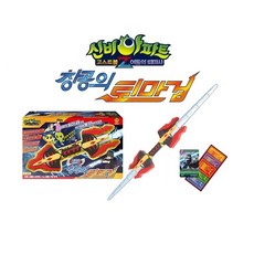 신비아파트창공의퇴마검