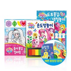 손놀이터