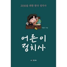 제주4.3사건책