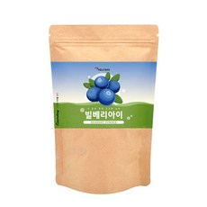 베리메리