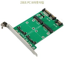 pc브라켓sata