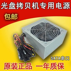 하드디스크복사기