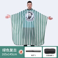 바버커트보