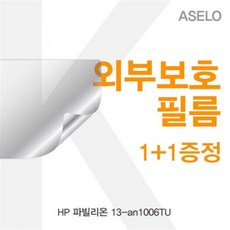 듀가드팜레스트